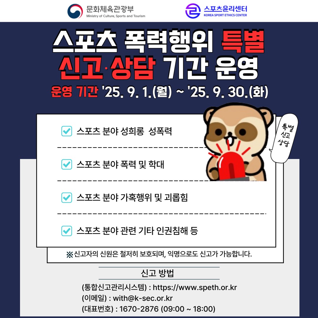 2024 부산 잡(JOB) 페스티벌